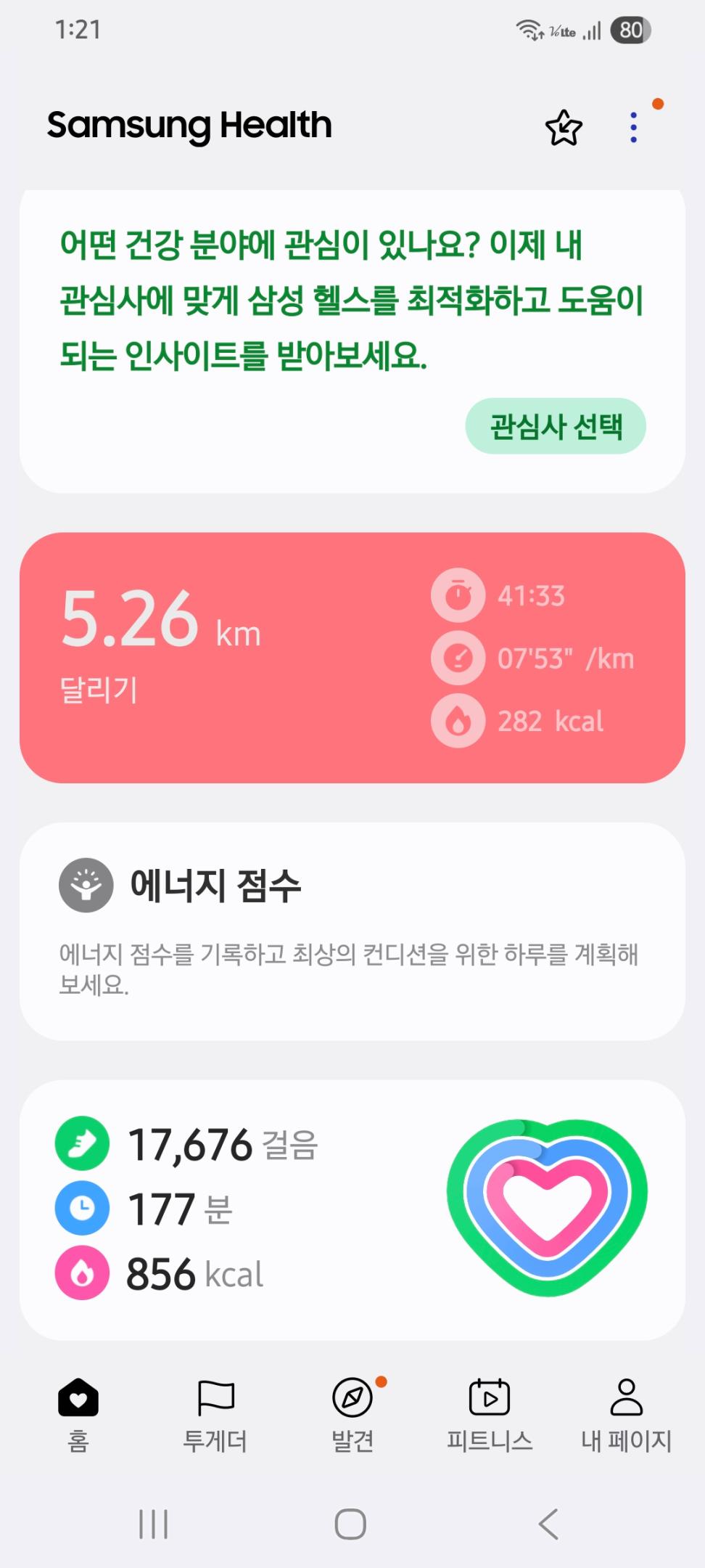 컨텐트 이미지